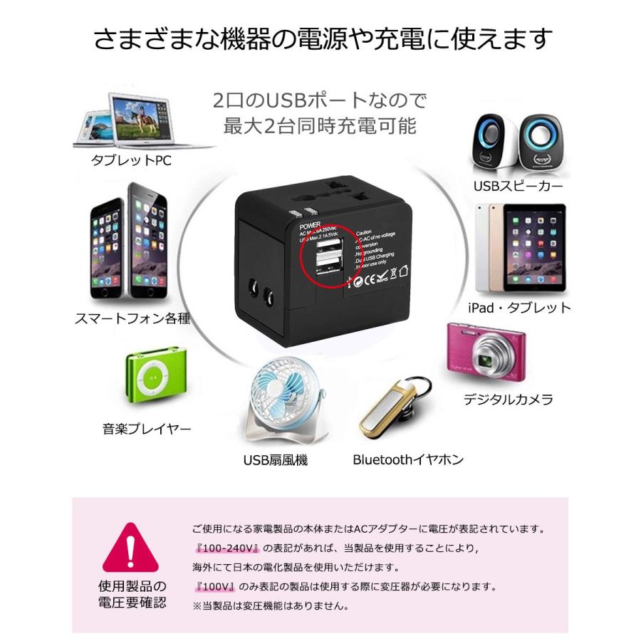 コンセント 海外 変換プラグ 韓国 Se 2 1a 海外コンセント 2usbポート付き マルチコンセント 海外マルチプラグ 海外出張 便利グッズ 変換アダプタ Y5 Otd 028 ウォールステッカー本舗 通販 Yahoo ショッピング