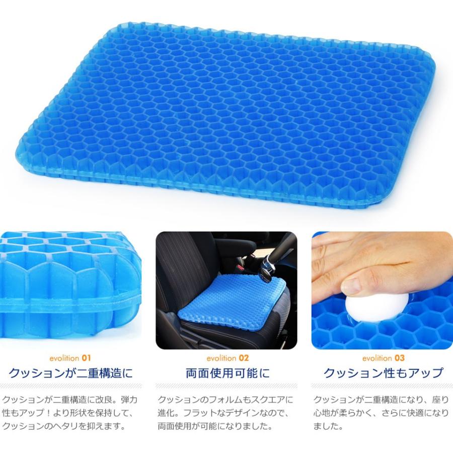 ジェルクッション サポートクッション 腰痛 体圧分散 カバー付き ゲルクッション 座布団 (角型¥レギュラー) デスクワーク ドライブ 腰痛対策 ハニカム構造 宅G :otd-029:ウォールステッカー本舗 - 通販 - Yahoo!ショッピング ジェルクッション サポートクッション 腰痛 体圧分散 カバー付き ゲルクッション 座布団 (角型¥レギュラー) デスクワーク ドライブ 腰痛対策 ハニカム構造 宅G :otd-029:ウォールステッカー本舗 - 通販 - Yahoo!ショッピング