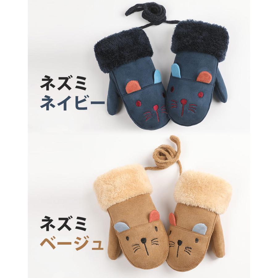 手袋 キッズ 男の子 女の子 ミトン 雪遊び 子供用 グローブ ジュニア