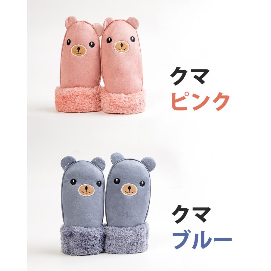 手袋 キッズ 男の子 女の子 ミトン 雪遊び 子供用 グローブ ジュニア