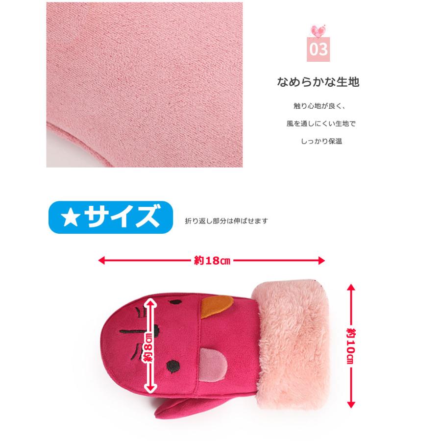 手袋 キッズ 男の子 女の子 ミトン 雪遊び 子供用 グローブ ジュニア