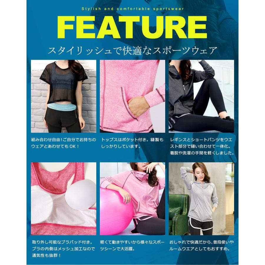 スポーツウェア レディース 上下 3点セット おしゃれ 大きいサイズ