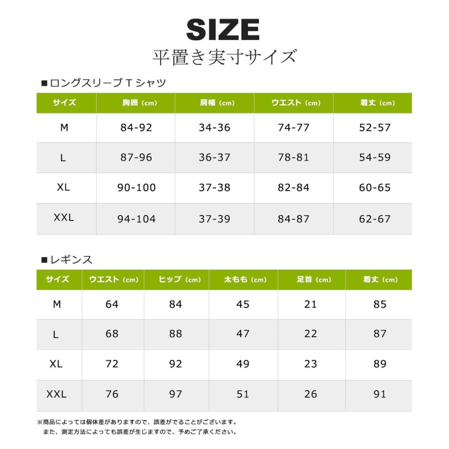 スポーツウェア 上下セット 2点セット レディース ヨガ 大きいサイズ 
