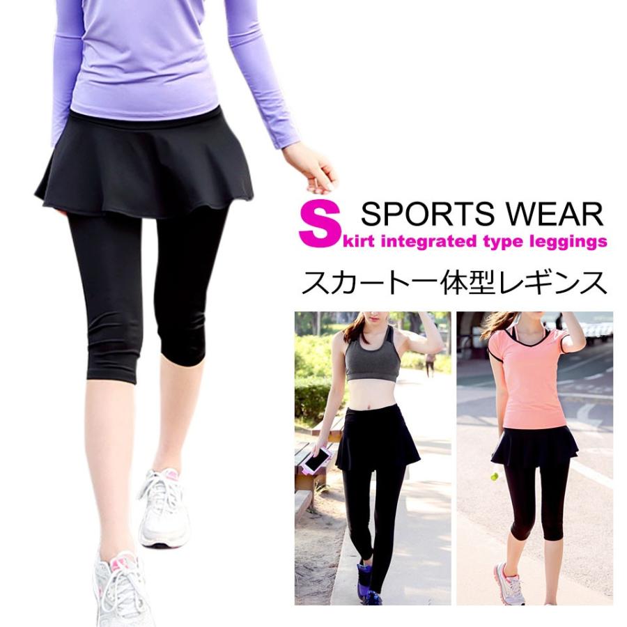 スポーツウェア レギンス レディース ヨガ 大きいサイズ 人気 吸汗速乾 7分丈 9分丈 美脚 レギンス ストレッチ 薄手 スパッツ M L Xl Xxl Y4 Otd 059 ウォールステッカー本舗 通販 Yahoo ショッピング