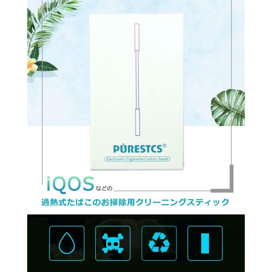 Iqos 綿棒 掃除 クリーナー クリーニングスティック ウエットタイプ 掃除棒 アイコス アルコールスティック クリーニング メンテナンス Y2 Otd 062 ウォールステッカー本舗 通販 Yahoo ショッピング