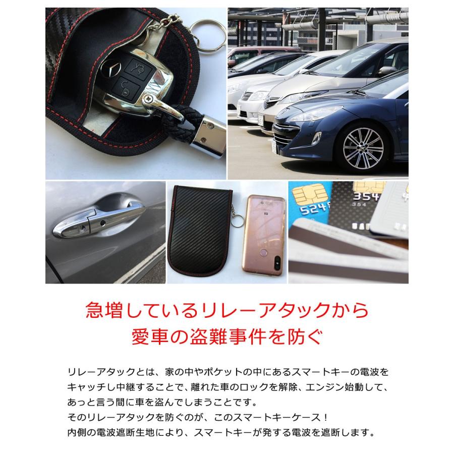 リレーアタック対策グッズ 防止ケース キーケース 電波遮断 スマートキーケース ポーチ スキミング防止 リレーアタックガード ポーチ 盗難防止 防犯対策 y2｜wallstickershop｜03