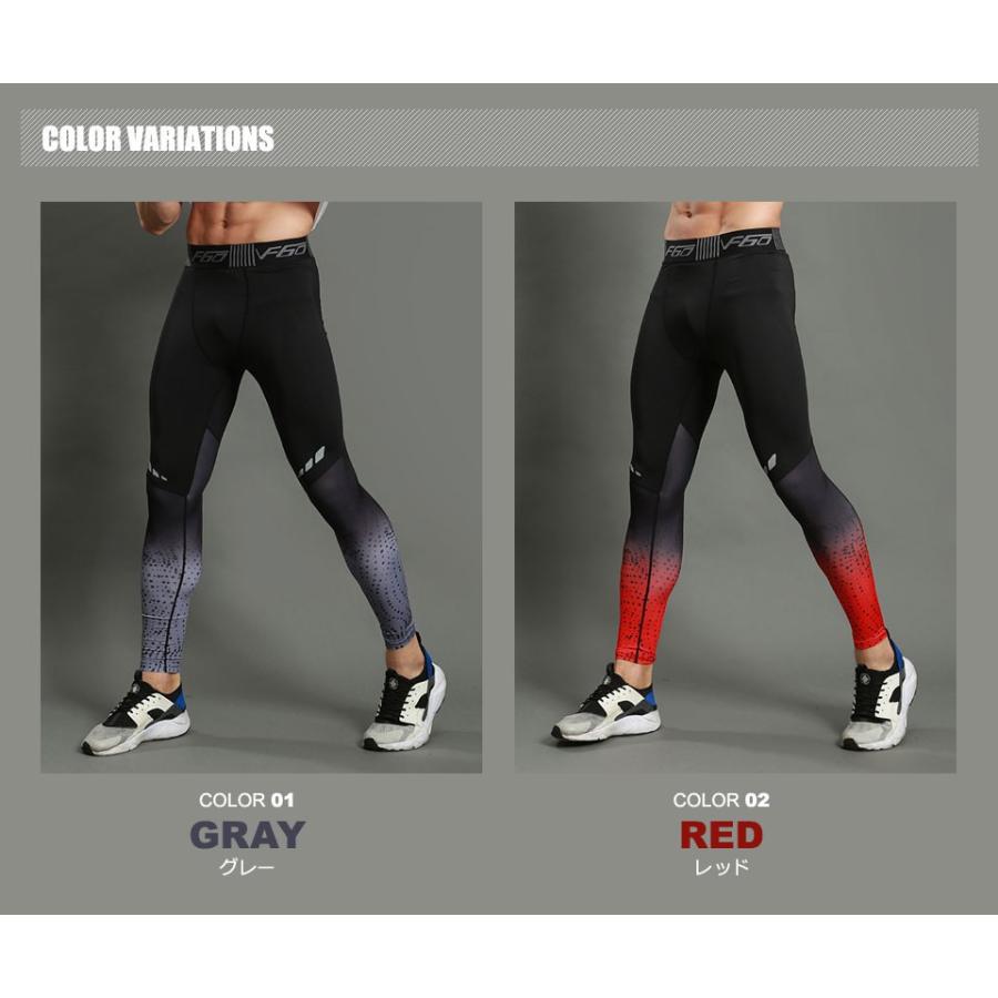 スパッツ スポーツ ロングスパッツ メンズ 着圧 幅広ウエストゴム 伸縮