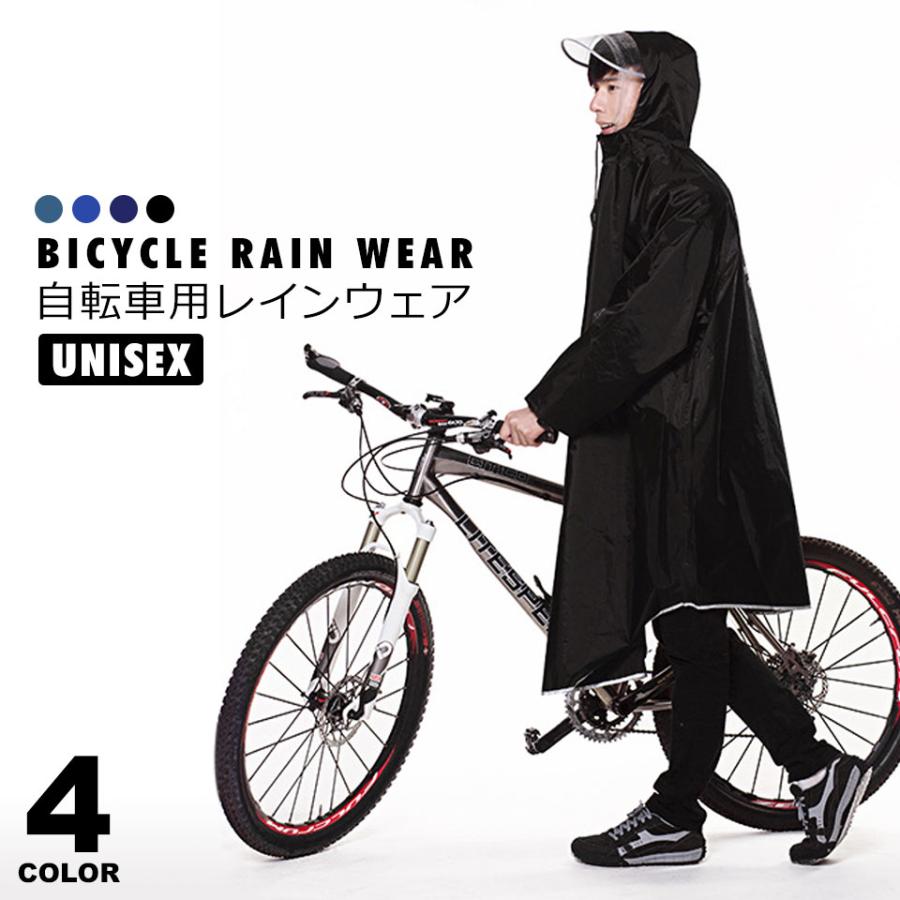 レインコート 自転車 リュック ママ 防水 リュック対応 通学 レディース メンズ サンバイザー カッパ 雨具 自転車 ポンチョ ロング丈 宅e Otd 104 Sb ウォールステッカー本舗 通販 Yahoo ショッピング