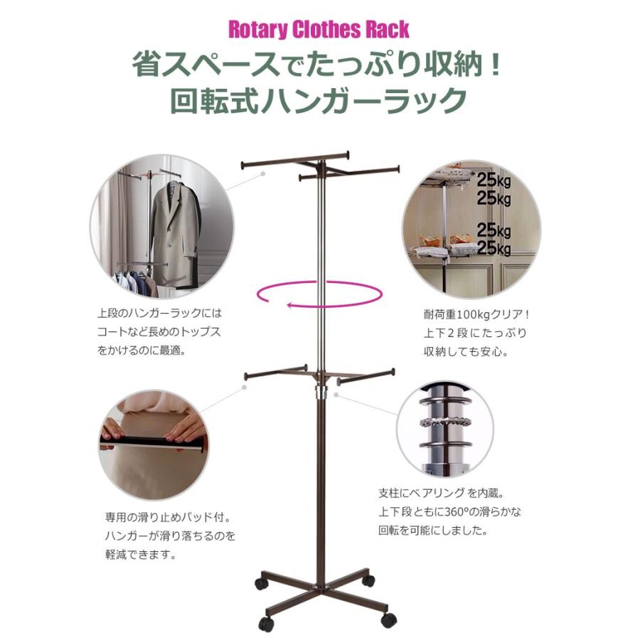 ハンガーラック 回転式 省スペース H型 360°回転 キャスター付き