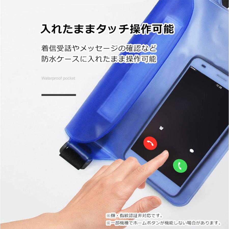 防水ケース Iphone 全機種対応 防水ポーチ ウエストポーチ ウエストバッグ 多目的 Ipx8 アイフォン デジカメ 海 プール 財布 小物入れ スキー場 Y1 Otd 144 ウォールステッカー本舗 通販 Yahoo ショッピング