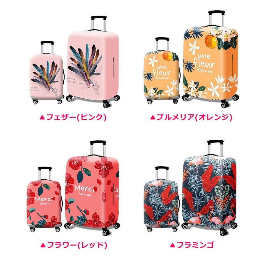 スーツケースカバー 伸縮 おしゃれ 旅行 保護 便利 海外 夏 冬 キャリーバッグカバー お荷物カバー 視認性抜群 区別 見つけやすい S M L Xlサイズ Y4 Otd 163 ウォールステッカー本舗 通販 Yahoo ショッピング