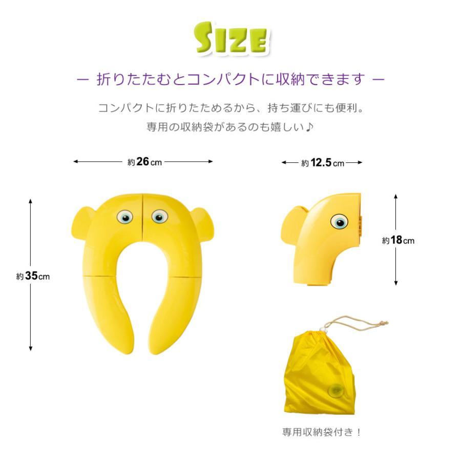 補助便座 折りたたみ 収納 キッズ 子供 トイレ補助 便座補助 携帯