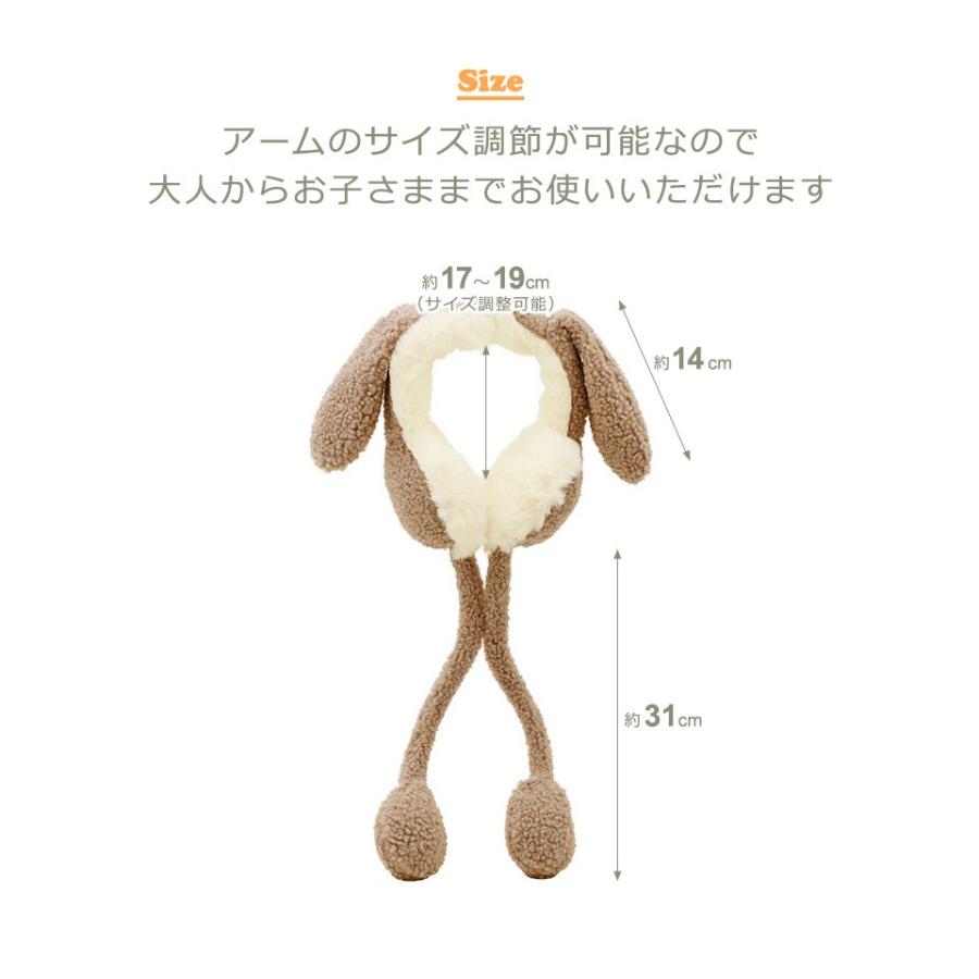 イヤーマフ レディース 防寒 耳当て 動く うさぎ イヤーマフラー