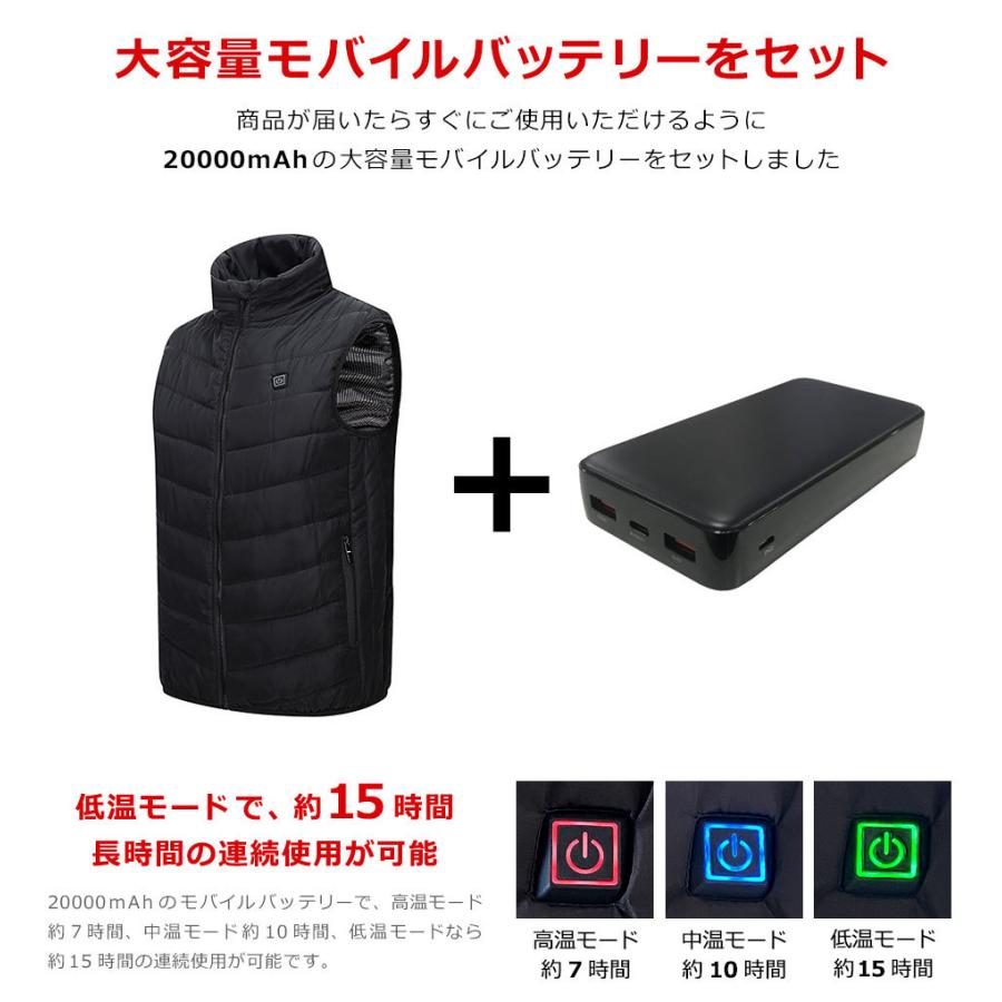 電熱ベスト バッテリー付 ヒーターベスト ホットベスト 防寒ベスト