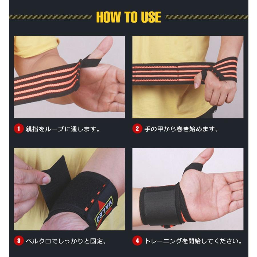 リストラップ トレーニング 筋トレ ウエイトトレーニング ジム 左右