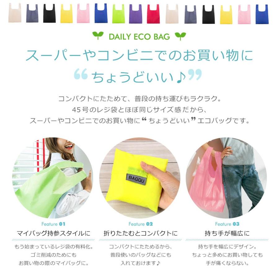 エコバッグ 折りたたみ コンパクト 軽量 大容量 トートバッグ レジカゴ