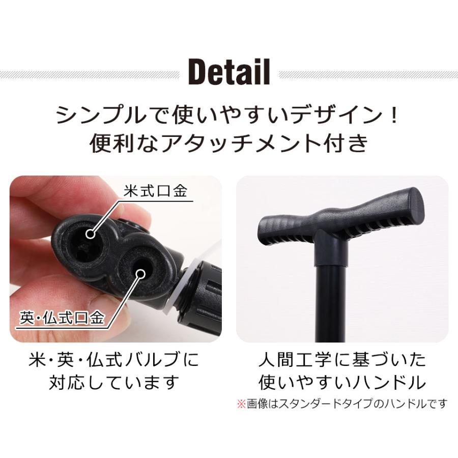 自転車 空気入れ 仏式 英式 米式 フランス式 ママチャリ プール ボール 
