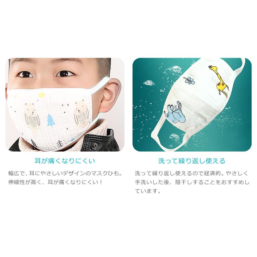 マスク 洗える 子供用 ガーゼ 布 立体 かわいい 動物 アニマル ガーゼ