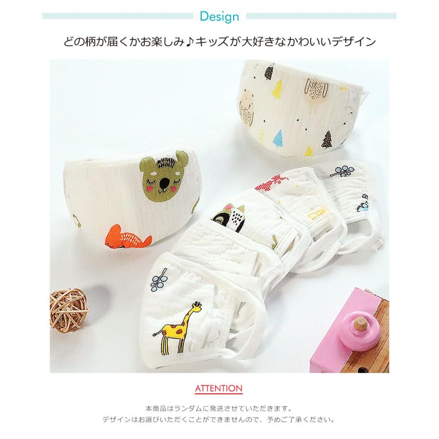 マスク 洗える 子供用 ガーゼ 布 立体 かわいい 動物 アニマル ガーゼ