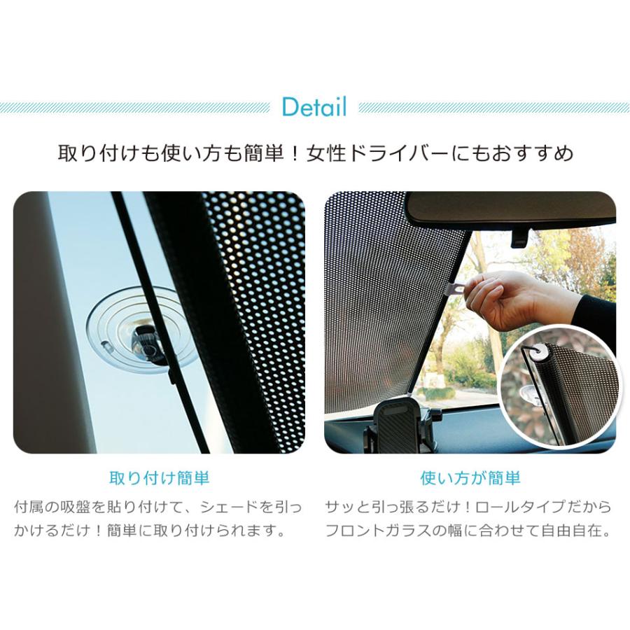 車 サンシェード ロールタイプ フロントガラス 自動車 日除け 日除け カーサンシェード スモーク 窓 車用サンシェード 吸盤取り付け 暑さ対策 Otd 246 ウォールステッカー本舗 通販 Yahoo ショッピング