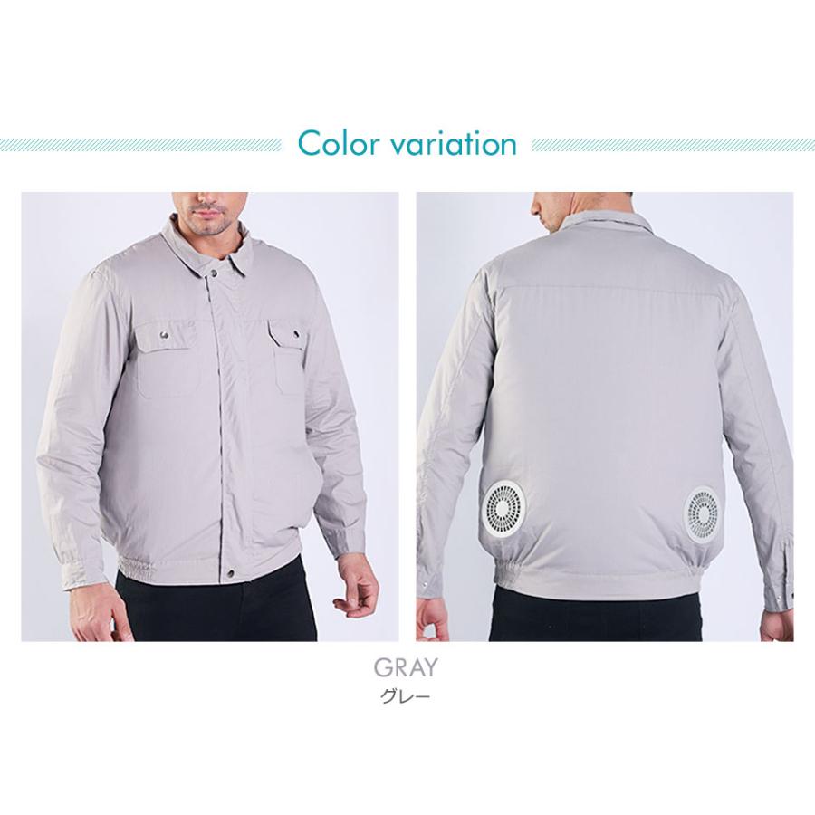 電動ファン付きウェア ファン付き作業服 セット ファン付き 長袖 襟