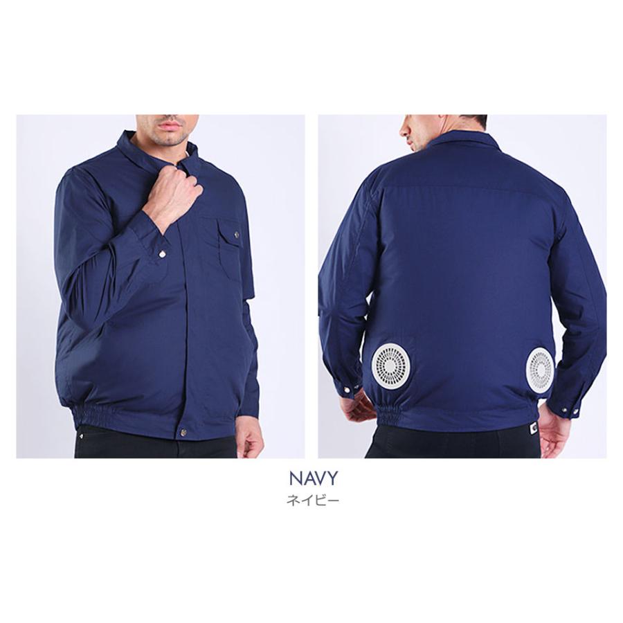 電動ファン付きウェア ファン付き作業服 セット ファン付き 長袖 襟