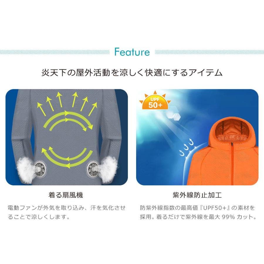電動ファン付きウェア ファン付き作業服 セット ファン付き 長袖