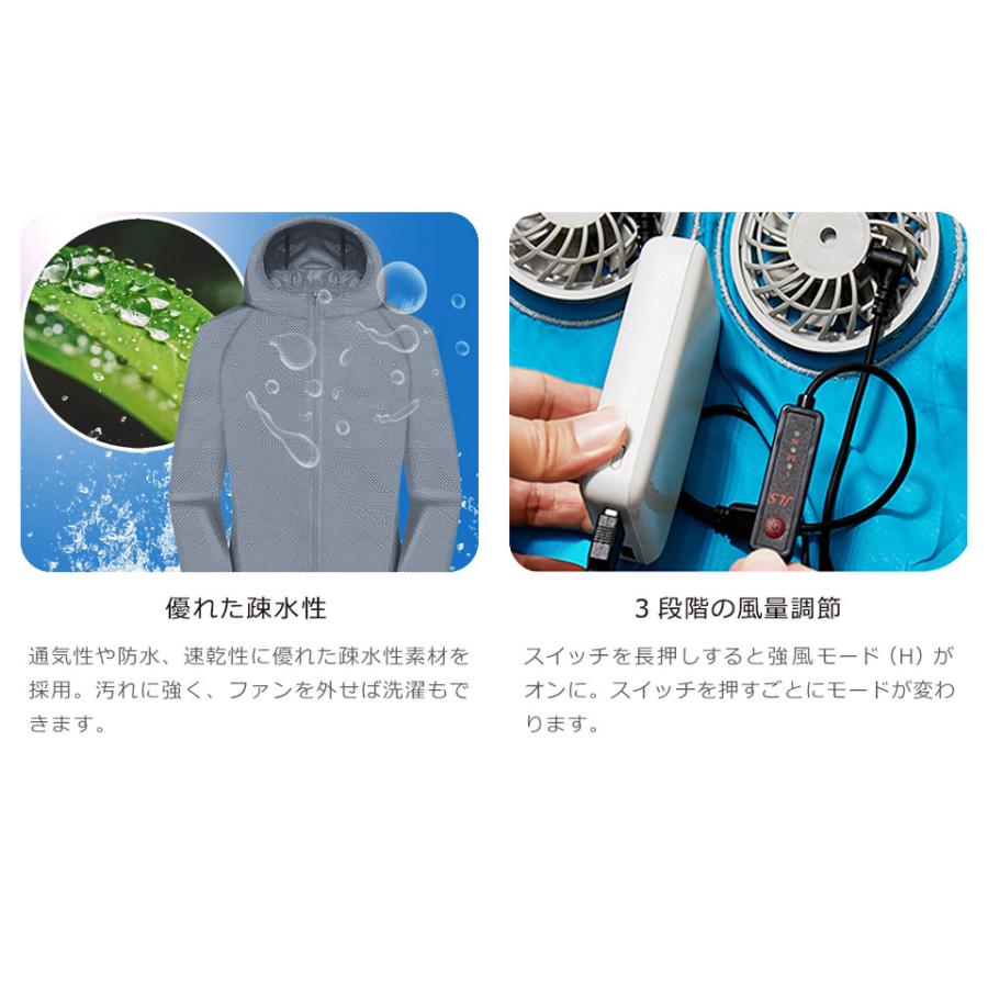 電動ファン付きウェア ファン付き作業服 セット ファン付き 長袖