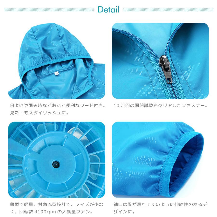 電動ファン付きウェア ファン付き作業服 セット ファン付き 長袖