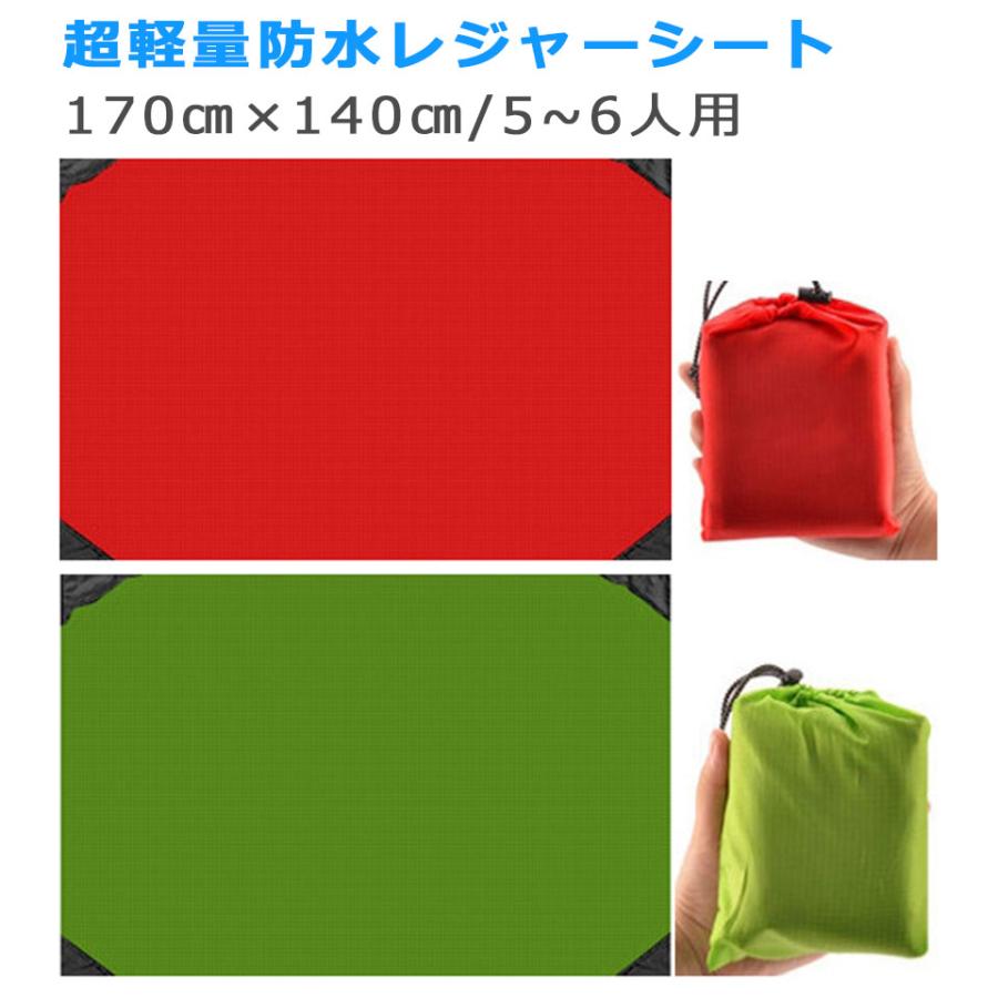 レジャーシート 防水 超軽量 薄型 170cm 140cm 5 6人用 折りたたみ アルミ シート コンパクト 持ち運び用ポーチ付き Y4 Otd 295 ウォールステッカー本舗 通販 Yahoo ショッピング