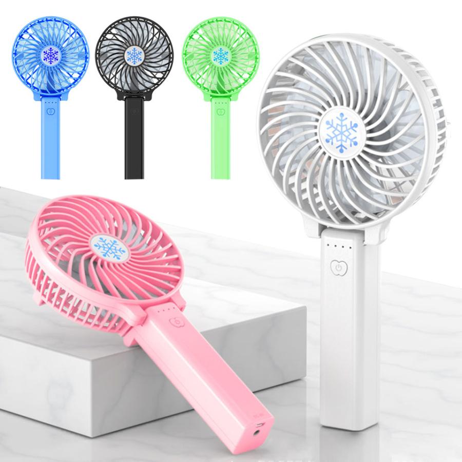 携帯扇風機 超強力 ハンディ扇風機 Amazon | ハンディファン 超強力 【19000RPM超高回転& 5200mAh大容量