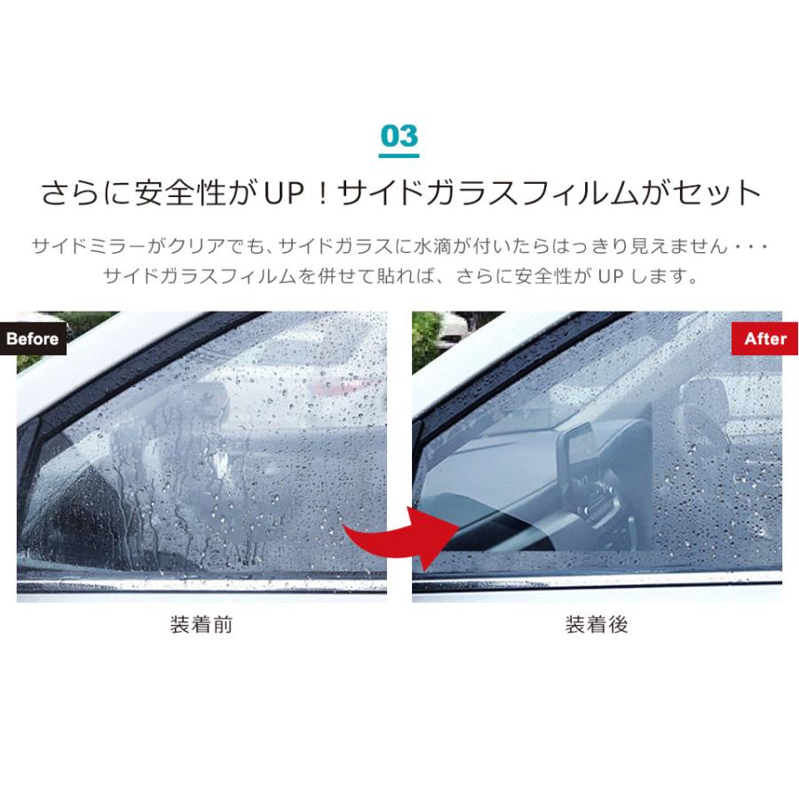 撥水 サイドミラー フィルム 親水フィルム サイドガラス 4枚 撥水 サイドミラー フィルム 親水フィルム サイドガラス 4枚