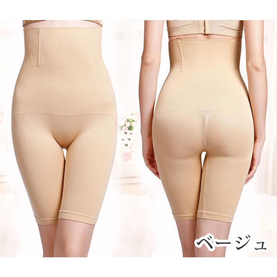 ガードル ぽっこりお腹 ハイウエスト ヒップアップ お腹 強力 骨盤矯正
