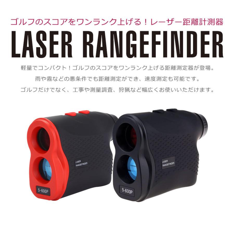 ゴルフ 距離計 レーザー 距離測定器 レーザー距離計 ゴルフ ゴルフ 距離計 レーザー 距離測定器 レーザー距離計 ゴルフ