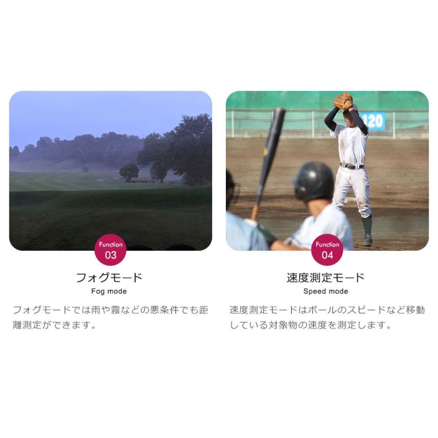 ゴルフ 距離計 レーザー 距離測定器 レーザー距離計 ゴルフ ゴルフ 距離計 レーザー 距離測定器 レーザー距離計 ゴルフ