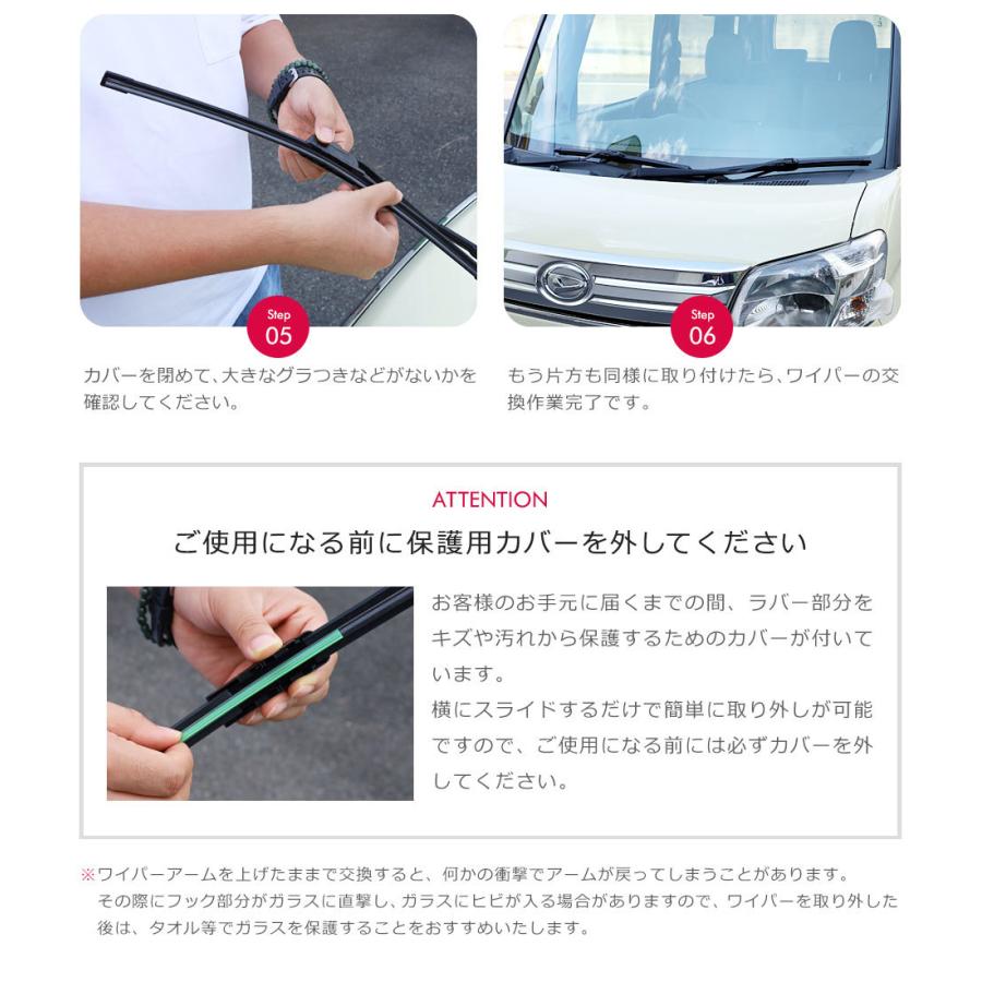 エアロワイパー ワイパー ブレード 左右セット U字ロック グラファイトコーティングラバー ワイパーブレード エアロブレード ワーパーゴム フロント Otd 377 ウォールステッカー本舗 通販 Yahoo ショッピング