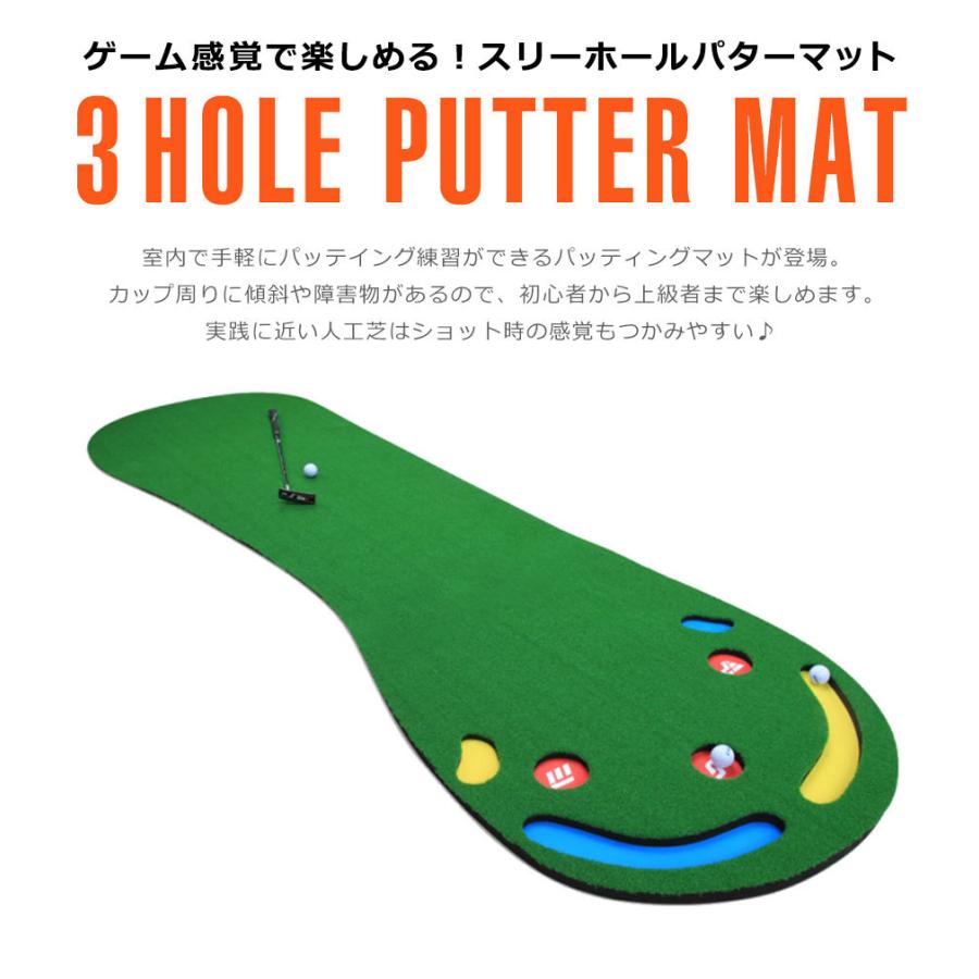 パターマット 3m パッティングマット パター練習 パター マット ゴルフ