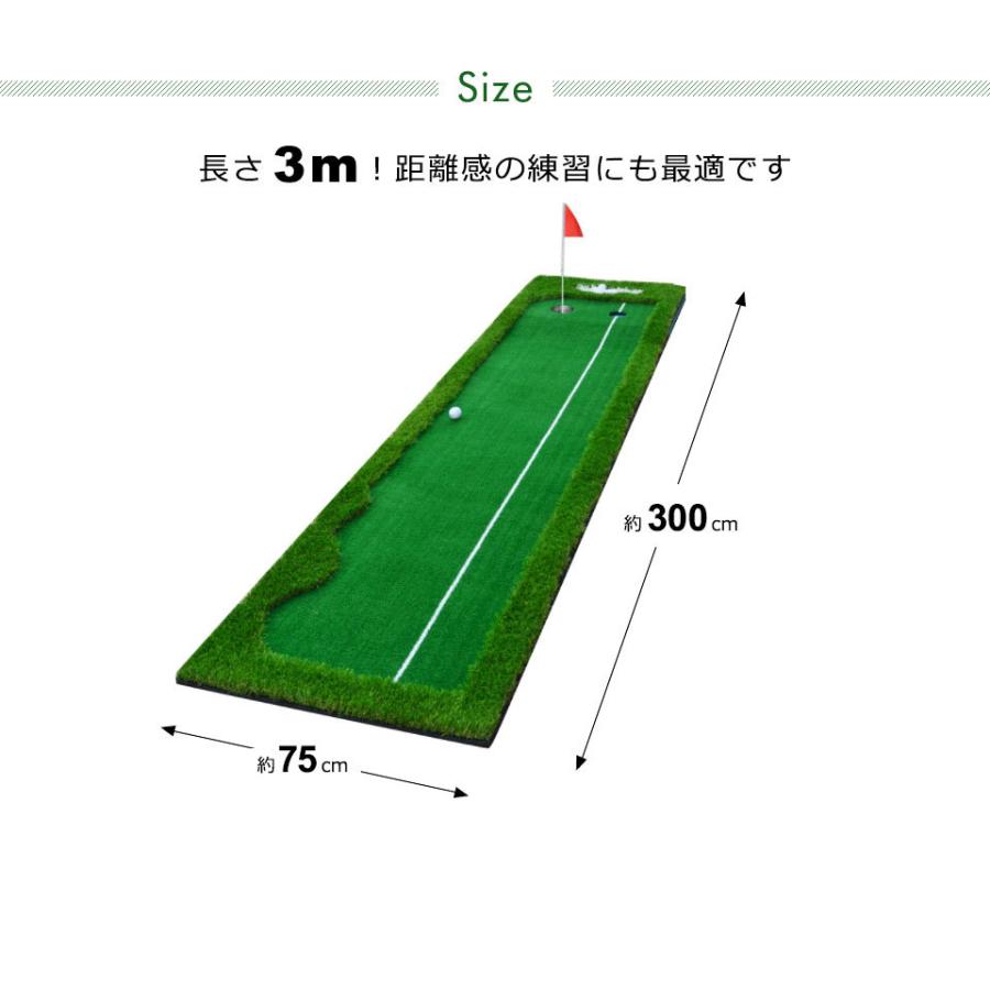 パターマット 3m パッティングマット パター練習 パター マット ゴルフ 