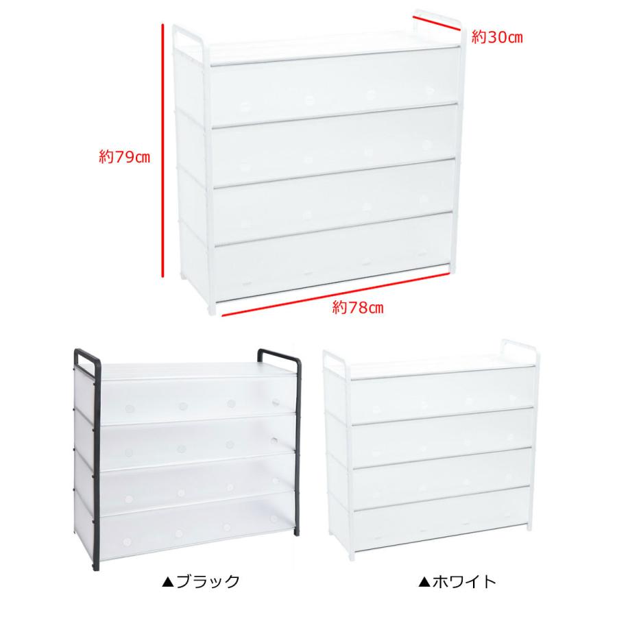 シューズラック 5段 天板付き 中が見えるカバー付き シューズボックス