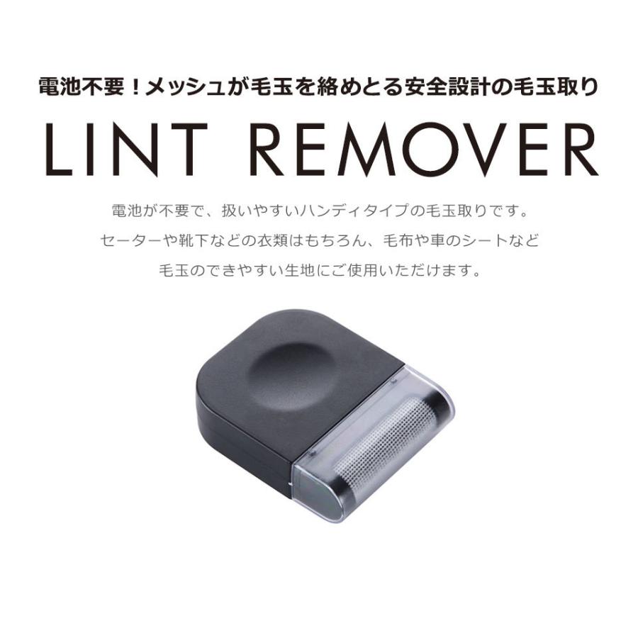 新品未使用 毛玉取りクリーナー wallstickershop_otd-444