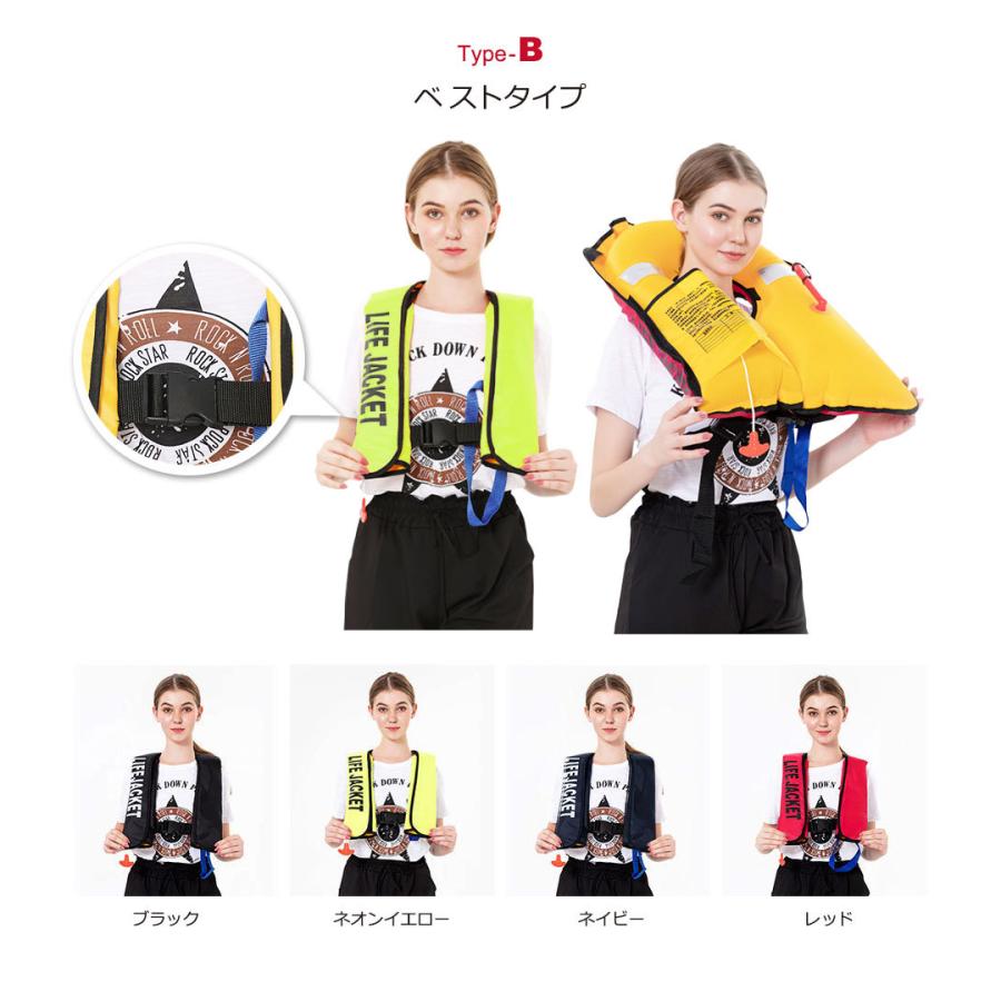 ライフジャケット 釣り 手動膨張式 ベルトタイプ U型 フィッシング 釣