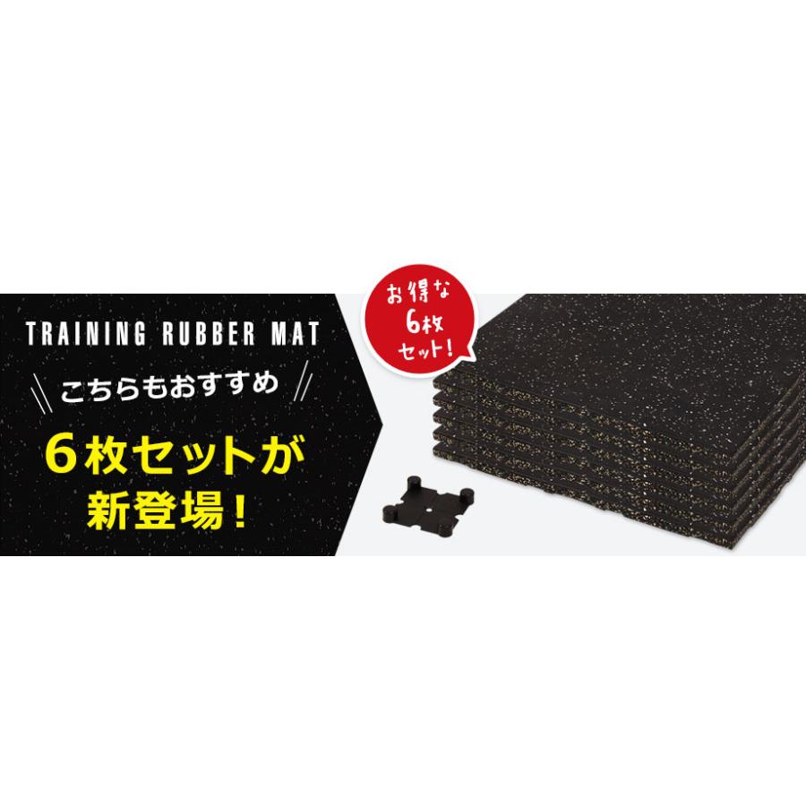 ゴムマット1.5cm 12枚 ジムマット 20mm ゴムフロアマット ゴムチップマット トレーニング