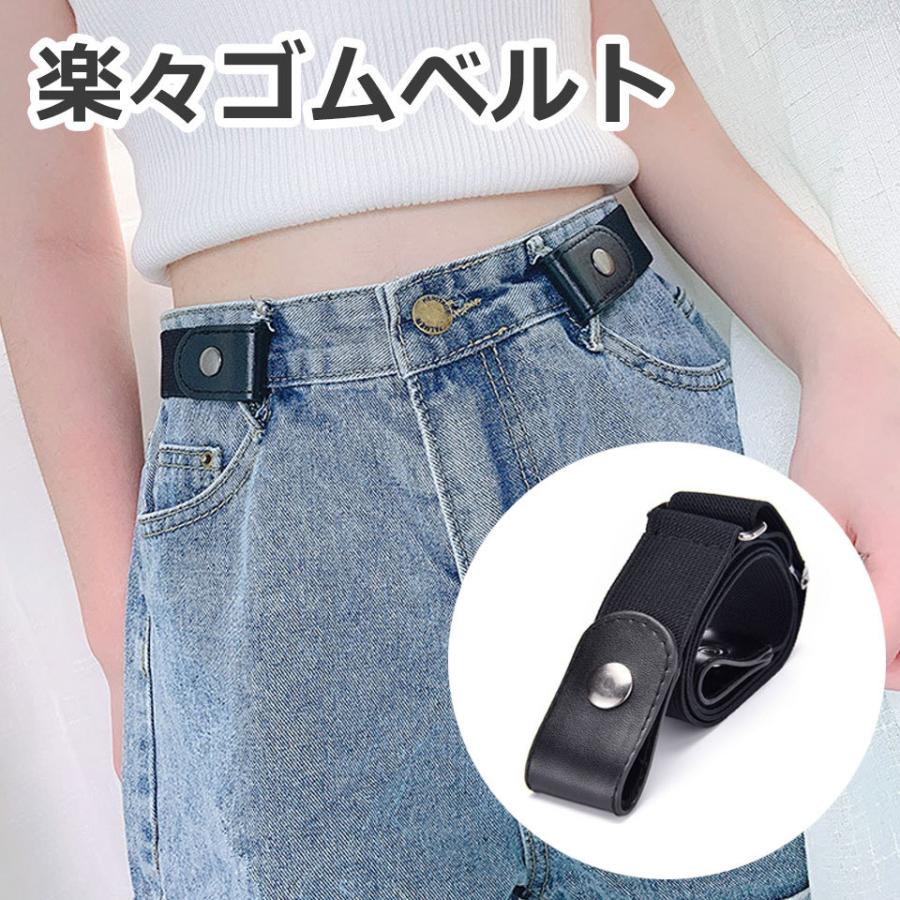 ゴムベルト ゴム ベルト レディース メンズ キッズ 幅30mm ループ