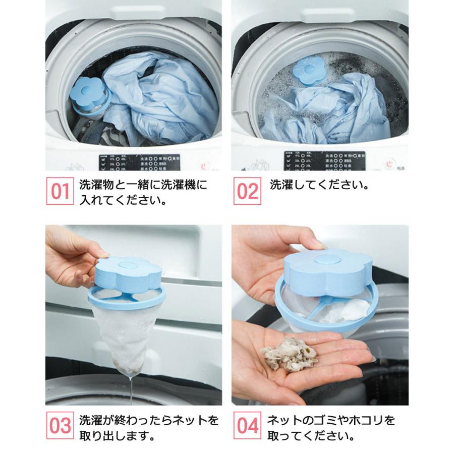 洗濯機 くずとり くず取りネット ピンク+ブルー 2個セット ネット ゴミ