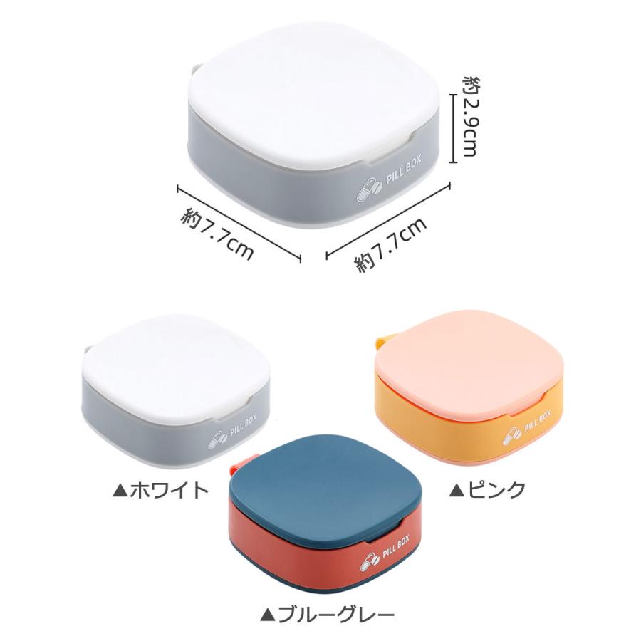 ピルケース おしゃれ かわいい 持ち運び 携帯 おしゃれ 薬ケース 携帯用 サプリメントケース 薬入れ 薬箱 旅行 クスリ箱 くすりケース 薬ポーチ 錠剤ケース Y4 Otd 469 ウォールステッカー本舗 通販 Yahoo ショッピング
