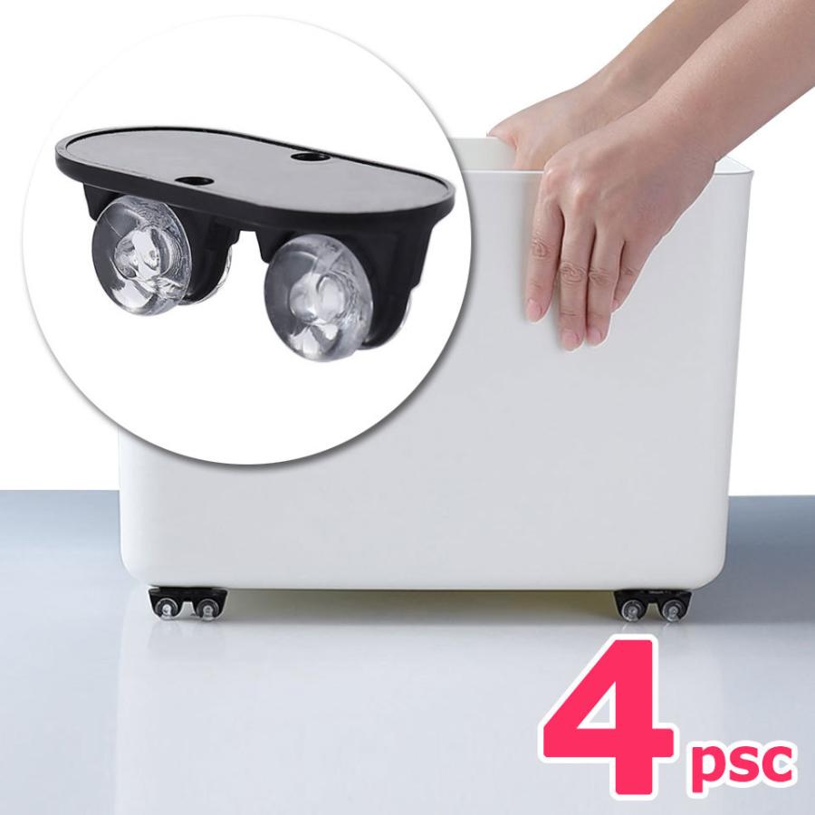 キャスター 貼るだけ 4個入り 粘着テープ式 収納ケースキャスター