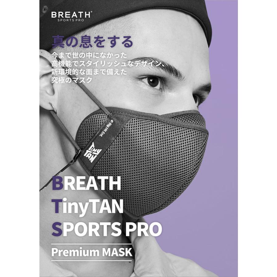BTS TinyTAN 正式ライセンス商品 TinyTANxBREATH SLIVER☆BTS