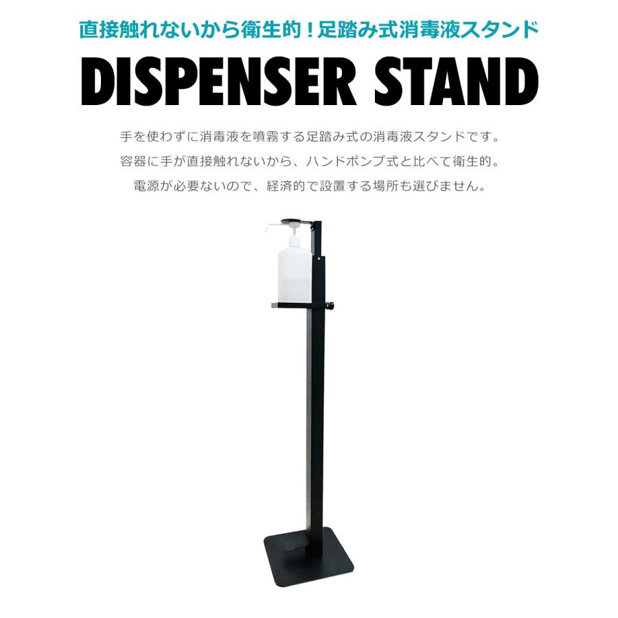 ソープディスペンサー スタンドセット アルコール消毒 ソープディスペンサー アルコール消毒噴霧器 自動センサー式