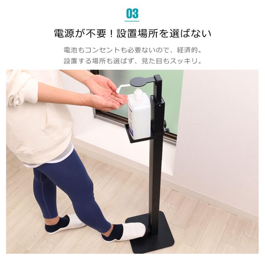 ソープディスペンサー スタンドセット アルコール消毒 楽天市場】アルコール消毒液 噴霧器 用 スタンド アルコール