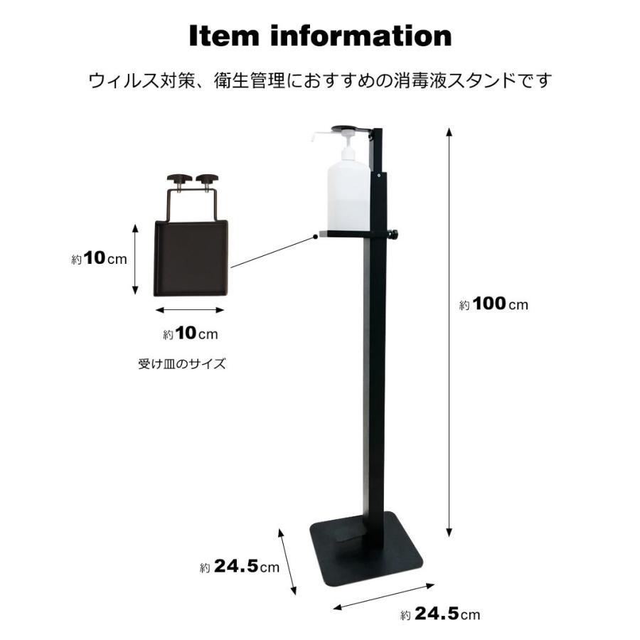 消毒液 スタンド 足踏み 置き アルコールスタンド 消毒液